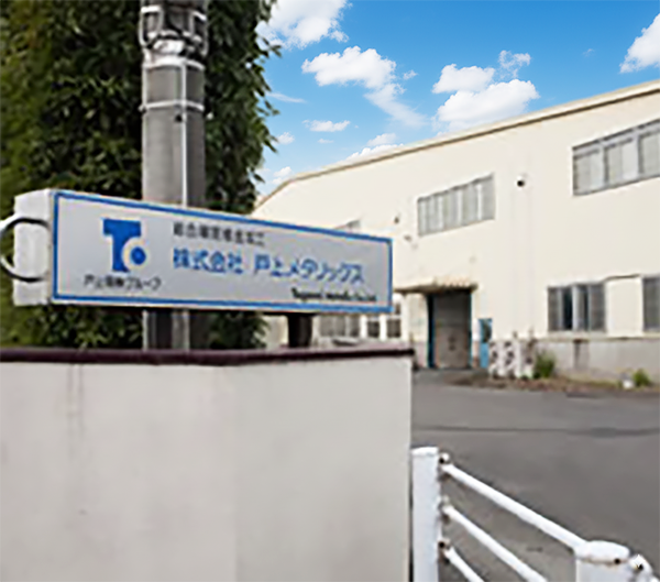 本社